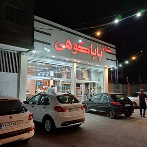 کباب باباکوهی