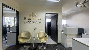 املاک فروزش نیاوران 4