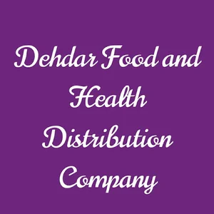 شرکت پخش مواد غذایی و بهداشتی دهدار Dehdar Food and Health Distribution Company