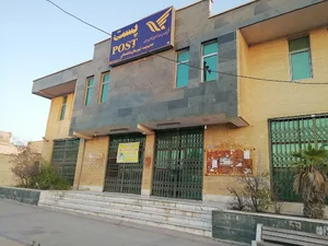 اداره پست