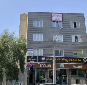 رادیولوژی سونوگرافی دکتر تدین 3