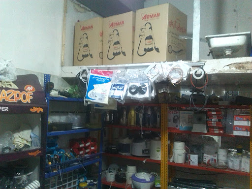 تعمیرات لوازم خانگی گازی وبرقی بنیامین