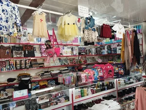 فروشگاه بزرگ امیر