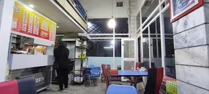 فست فود پیتزا پارک