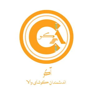 موسسه آموزشی آکو