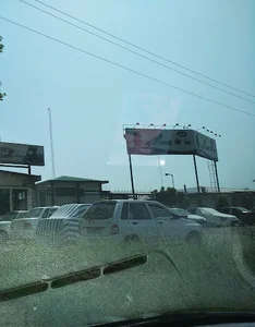 شونیز(شرکت صنعتی داداش برادر) رشت