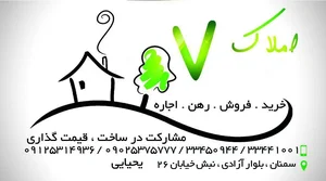 املاک هفت 5