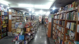 بوستان کتاب