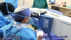 مرکز چشم پزشگی و درمان عمومی بصیر کیشBasir eye clinic