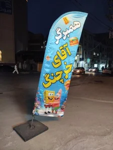 رستوران آقای خرچنگ 2