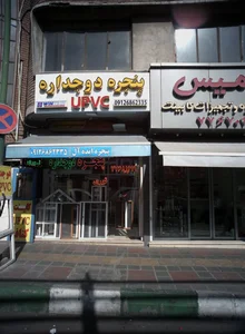 پنجره ایده‌آل