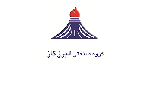 شرکت البرز گاز