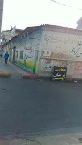 فرماندهی سپاه پاسداران آستانه اشرفیه و مرکز درمانی سپاه پاسداران