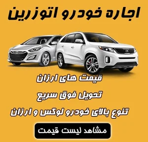 آژانس حمید