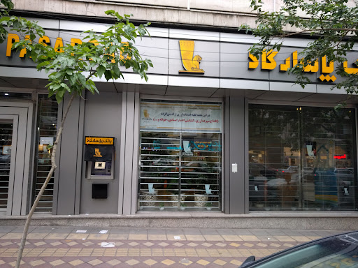 بانک پاسارگاد