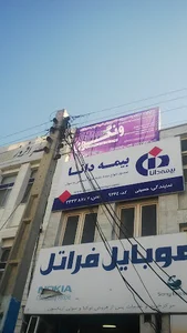 شرکت خدمات دیجیتال ونگون