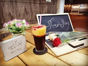 خانه آبمیوه Juice House