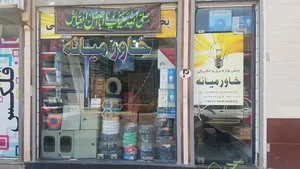 فروشگاه الکتریکی و لوازم ساختمانی عباسی 4