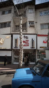 چرم شهر شب