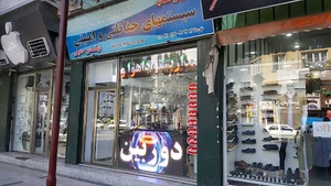 سیستم های حفاظتی و امنیتی مهندس حسینی