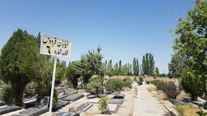باغ رضوان