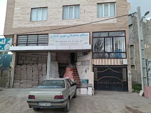 مصالح فروشی حاج مهروز قیداری
