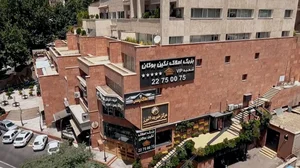 بزرگ املاک نگین بوکان 5