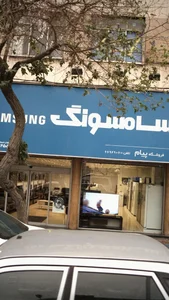 فروشگاه لوازم خانگی پیام 2