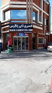 کسراتایر