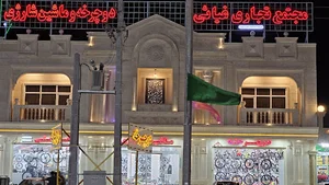 فروشگاه دوچرخه غیاثی