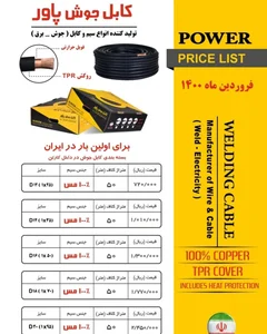فروشگاه مهر 2