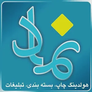 کانون تبلیغاتی اولدوز(هلدینگ نماد)