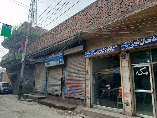 Badami Bagh
