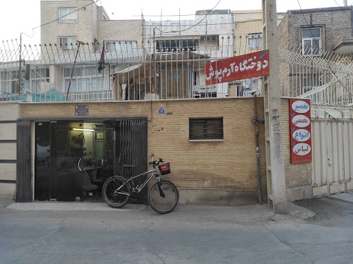 خیاطی