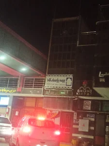 نمایندگی بیمه پاسارگاد خانم سوزان محمدی ۴۳۸۲