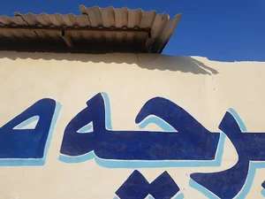 تیرچه صنعتی زرین سازه (خیرالهی)