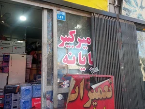 شاپور سنگین