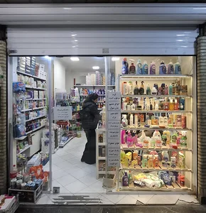 Amin store