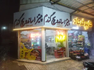فست فود گندم