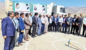 شرکت راهسازی دنا