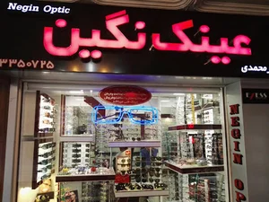 عینک نگین