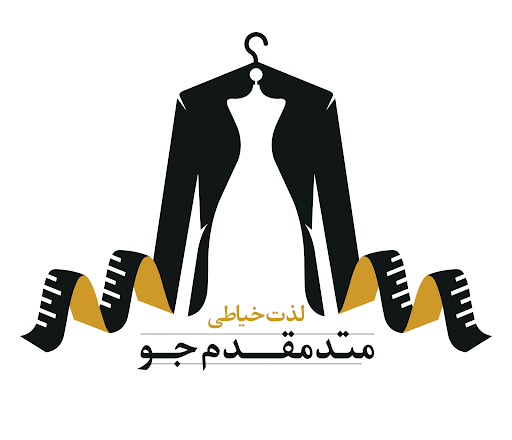 آموزشگاه خیاطی