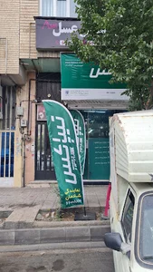 تیپاکس شادمان