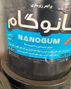 دفتر شرکت ایزوگام شرق