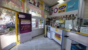 فروشگاه طاهری