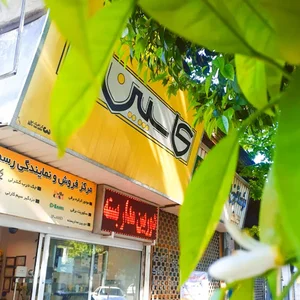 فروشگاه حفاظتی کاسپین