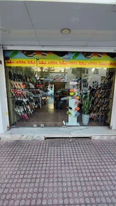 صندل نیکتا