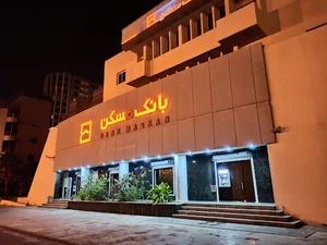 بانک مسکن