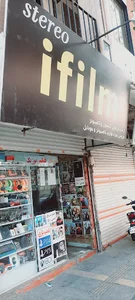 ویدئو کلوپ آی‌فیلم