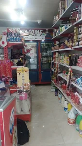 سوپرمارکت امیر